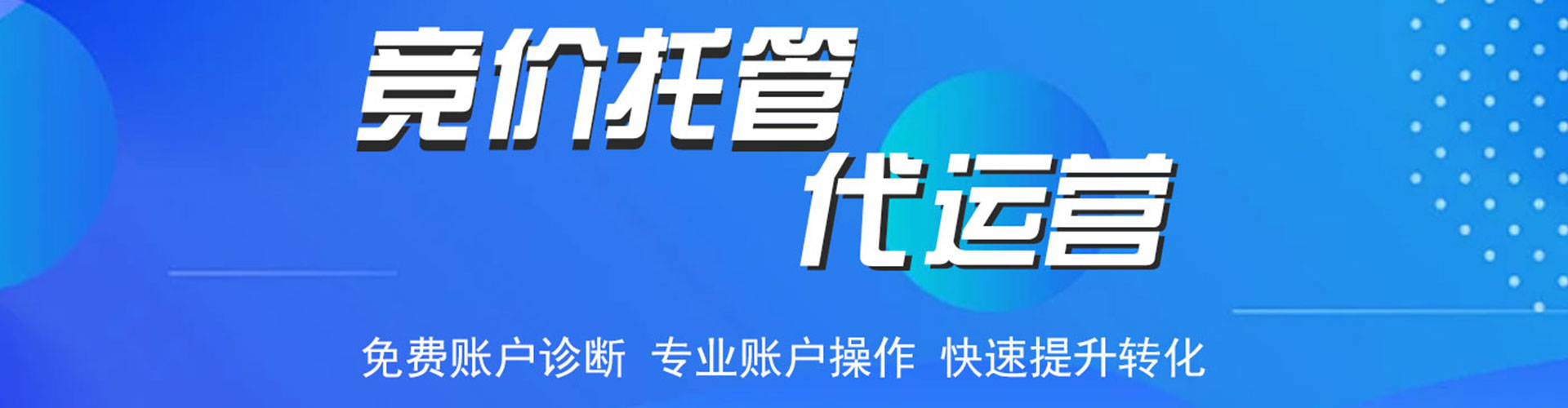 光明信息流怎么做